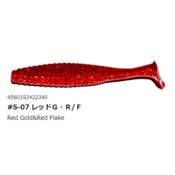 スタッガーオリジナル 3.5インチ ソルトカラー(#S-07 レッドG.R/F)